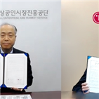 전통시장,활성화