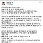 주신,감사,시장