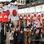 일본,확진,코로나19