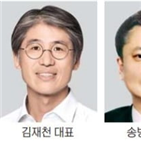 대표,애경그룹,제주항공,인사