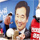 민주당,민주노총,중대재해기업처벌법,대표,사무실,법안