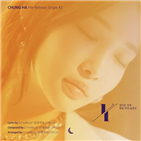 청하,공개,꽃밭