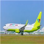 진에어,서비스,연결