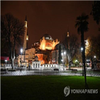 코로나19,터키,전날