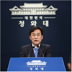 대통령,정당성,징계위