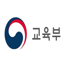 지원,강화,교육부,온라인,자료,대상,과정,추진,교육,교육비