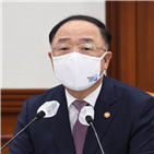 집중,산업,부총리,혁신성