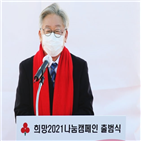 포인트,지지율,조사