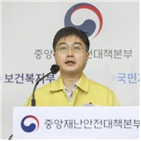 거리두기,2단계,정부,주말,단계,발생