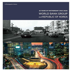 세계은행,발간