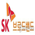 사업,SK텔링크,SK브로드밴드