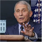 파우치,바이든,유임