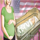 미국,임산부,출산,원정
