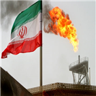 이란,원유,미국,수출,제재,감산,내년,일평균