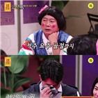 사고,물어보살,의뢰인