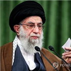 건강,최고지도자