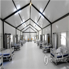 이탈리아,누적,제한,바이러스