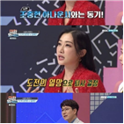 김민정,아나운서,KBS