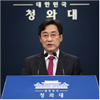 대통령,출범,공수처법,문재인