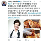 중국,김치,해리스,대사,종주국,한국