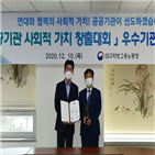 사업,지역,사회적,가치,대구도시공사