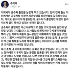 공수처,장관,검찰,징계위