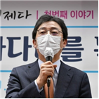 정부,백신,공수처,확보,국민