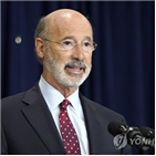 주지사,울프,확진