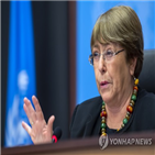 인권,공약,미국