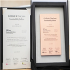 기업,월드,수상