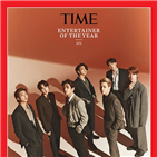 방탄소년단,올해,타임,세계,인물,가장