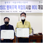 행복주택,사업,생활