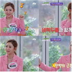 박규리,음식,뇌졸중