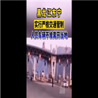 코로나19,출입,전면