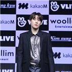 김성규