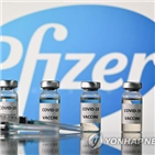 백신,접종,화이자