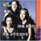 한무영,김강우,아내