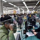 홍콩,코로나19,매일,중국,본토