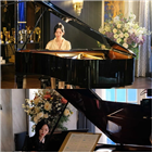 김소연,피아노,모습