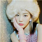 태연,감정,공개,미니앨범