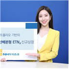 글로벌,포트폴리오,투자증권