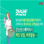 상품,발송