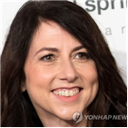 스콧,아마존,단체