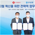 금융,디지털,롯데멤버스,개발