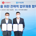 개발,롯데멤버스