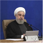 대통령,트럼프,로하니,이란