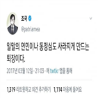 장관,대통령,사의