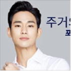 김수현,배우