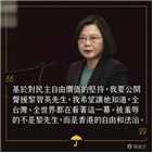 홍콩,라이,대만,지미