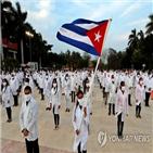 쿠바,멕시코,의료진,코로나19,의사,정부